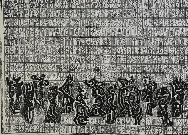Thanksgiving Dance 3 by Bruce Onobrakpeya