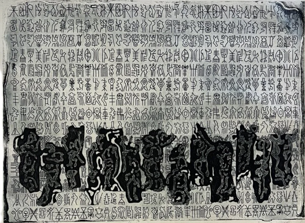 Thanksgiving Dance by Bruce Onobrakpeya