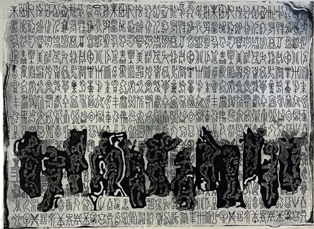 Thanksgiving Dance by Bruce Onobrakpeya
